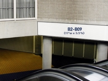 Picture of Banner B2-B09