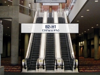 Picture of Banner B2-H1