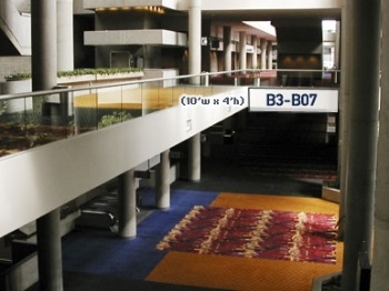 Picture of Banner B3-B07