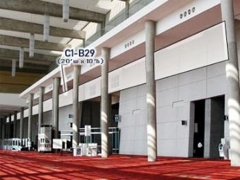 Picture of Banner C1-B29